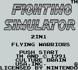 Hiryu no Ken Gaiden screenshot 2 for GameBoy
